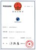 中国 Hangzhou Suntech Machinery Co, Ltd 認証
